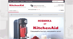 Desktop Screenshot of kitchenaid-russia.com